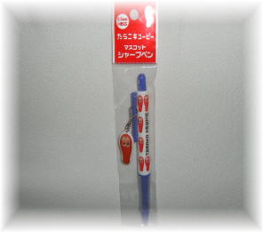 ���炱�L���[�s�[�}�X�R�b�g�V���[�v�y��