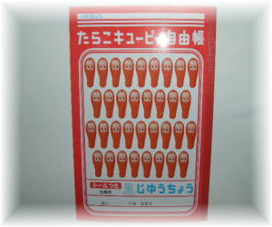 ���炱�L���[�s�[�@�V�[�������R��